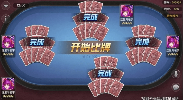 开云体育十三水：扑克世界中的智力挑战