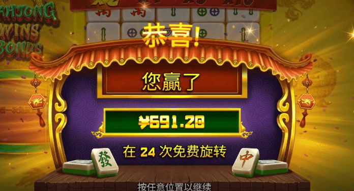 开云体育PP赌场：引领香港中国在线娱乐新潮流